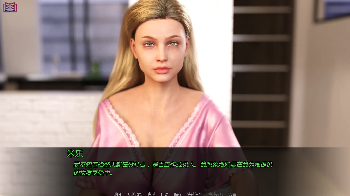 1743070683898-qq20230927200015.jpeg