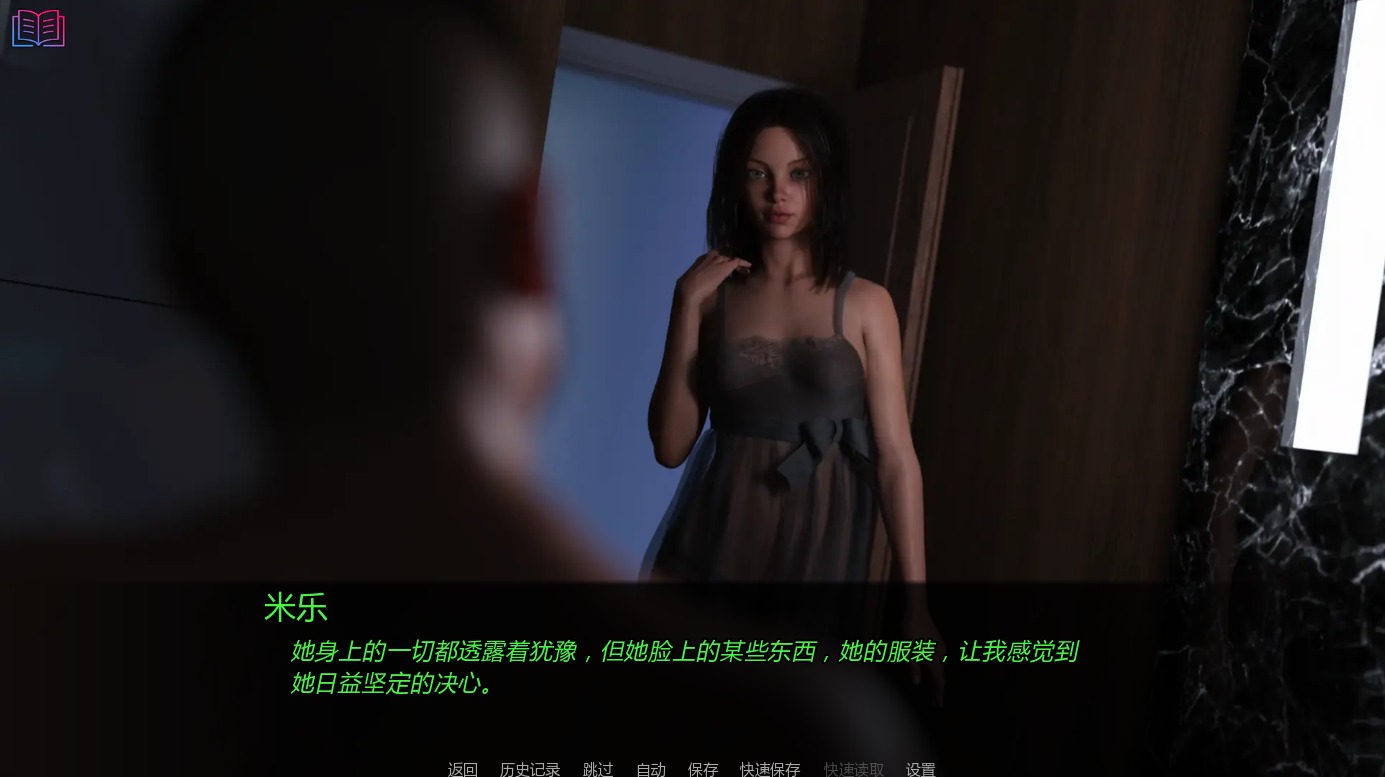 1743070683918-qq20230927200035.jpeg