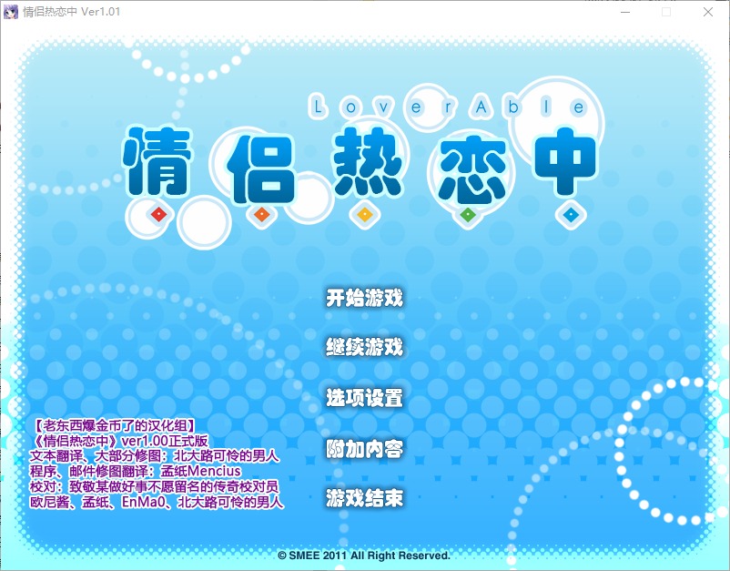 1743070082130-qq20241115-135118.jpeg